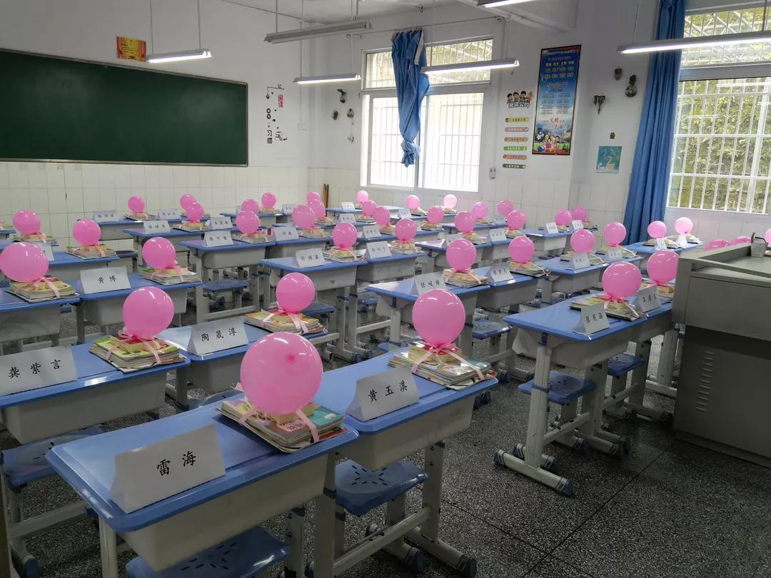 书香雅园梦想飞扬——2021级新生入学礼——武隆区第二实验小学