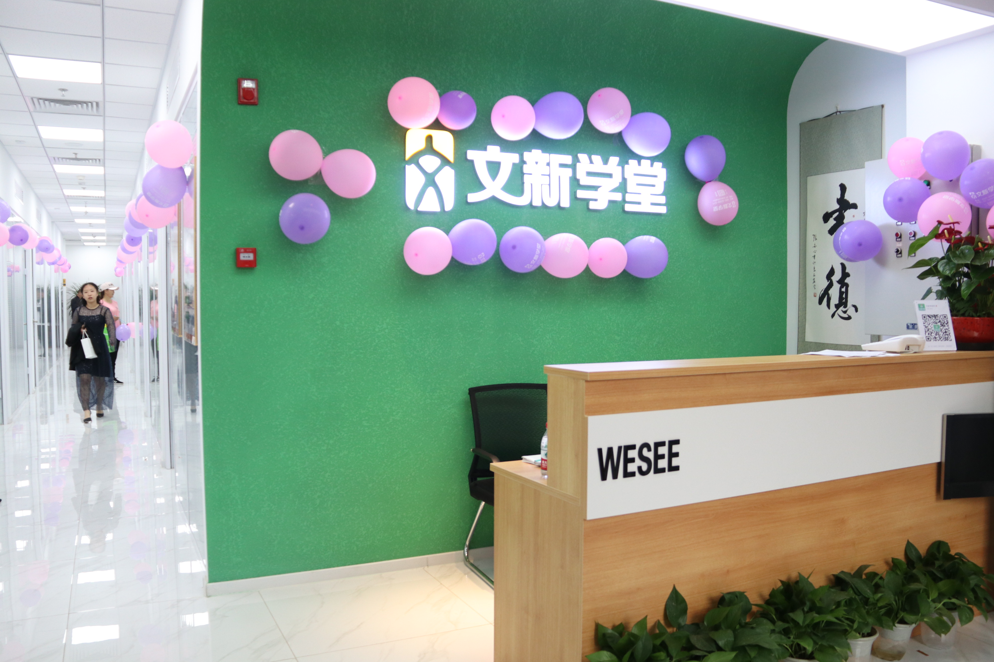 文新学堂：双线融合，开启K12“智慧”进阶之路