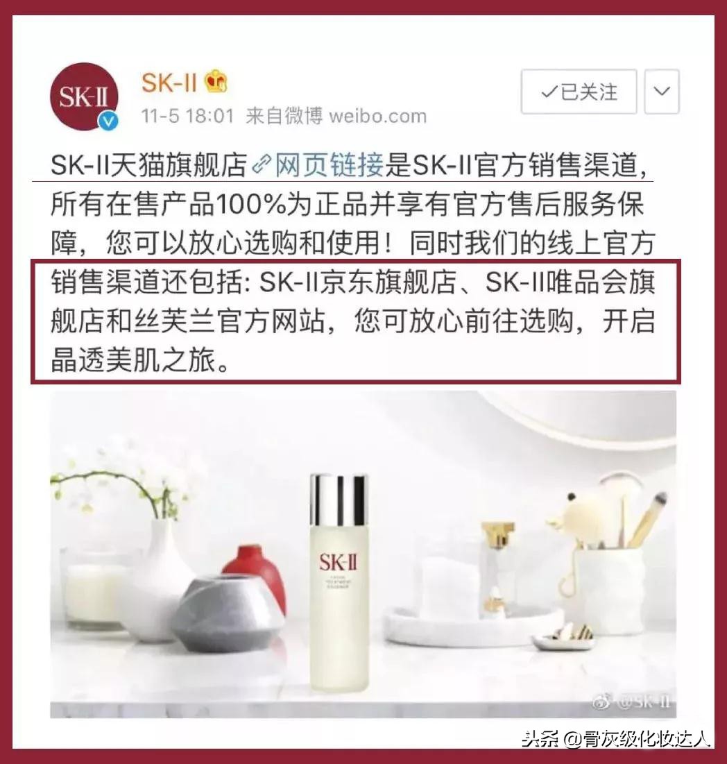 skii和兰蔻哪个大牌,skii和兰蔻哪个更好