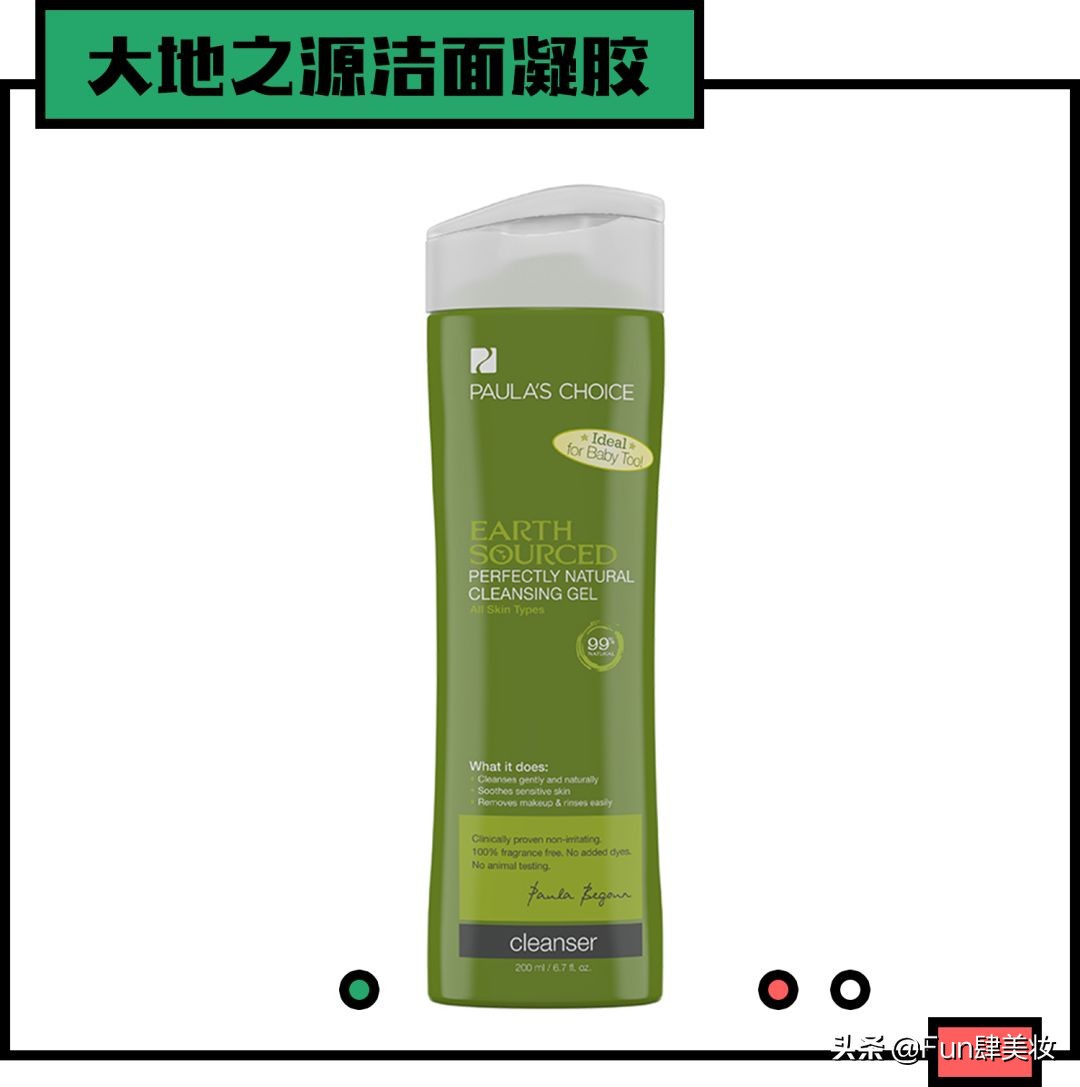 护肤圈黑话,护肤界你不知道的内幕