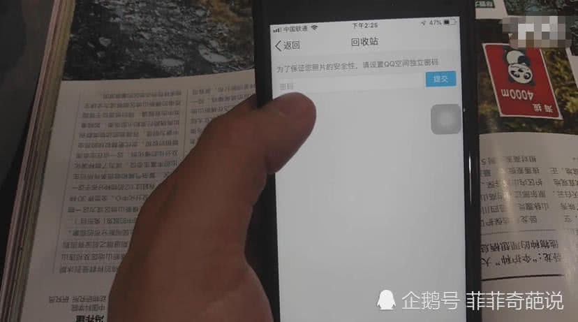 qq里隐藏的照片,qq里隐藏的相册