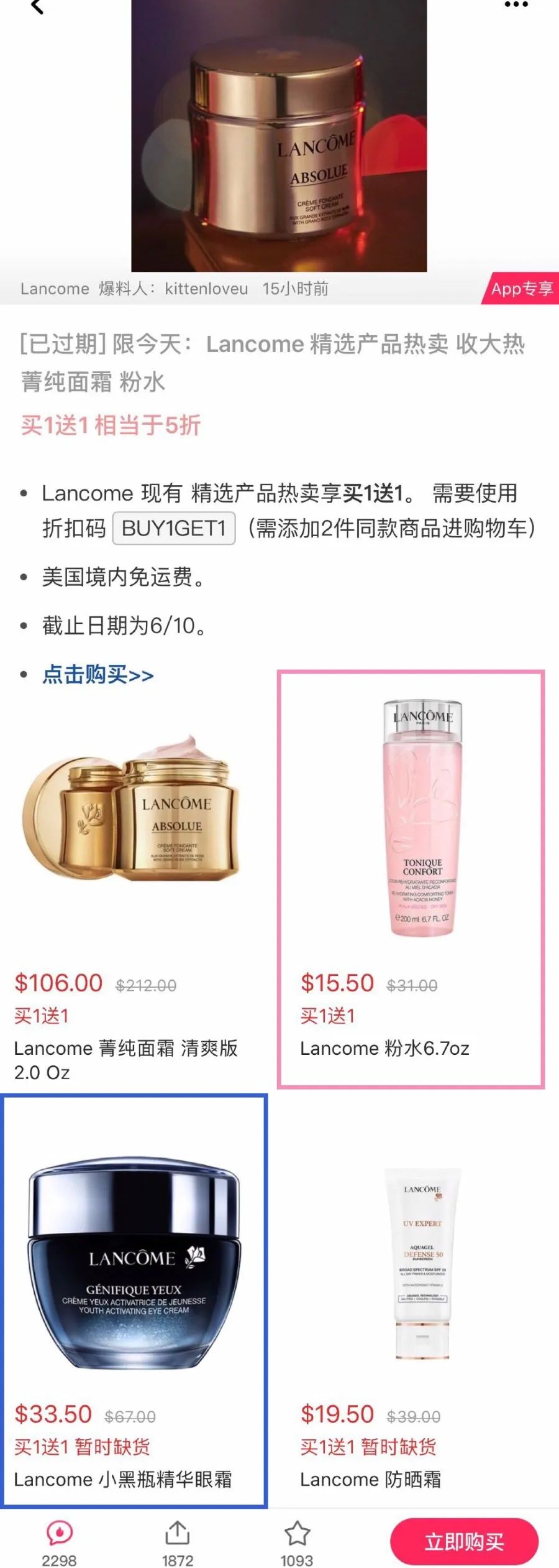 中国vs美国的综合战力对比,中国vs美国600分