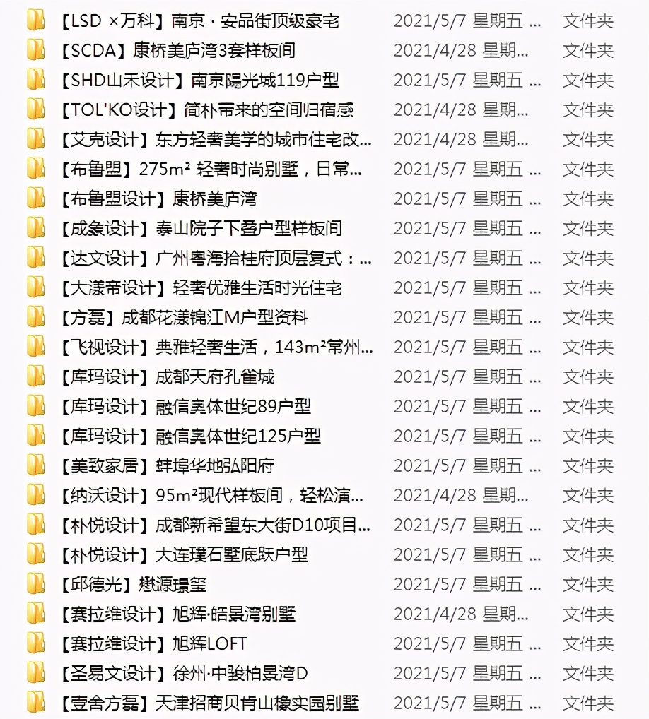 室内设计该如何学习,都说家居设计不好还要学吗