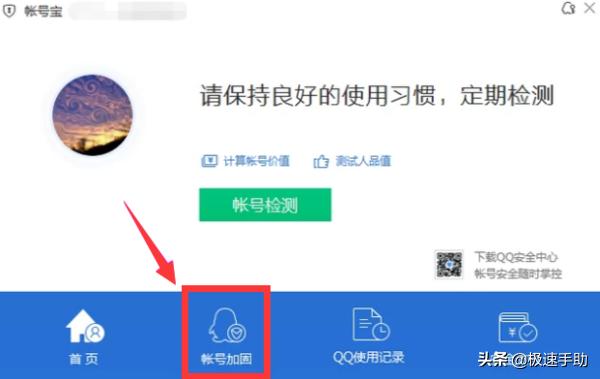 qq被冻结为什么不能手机短信解冻,qq账号被冻结怎么在电脑上解冻