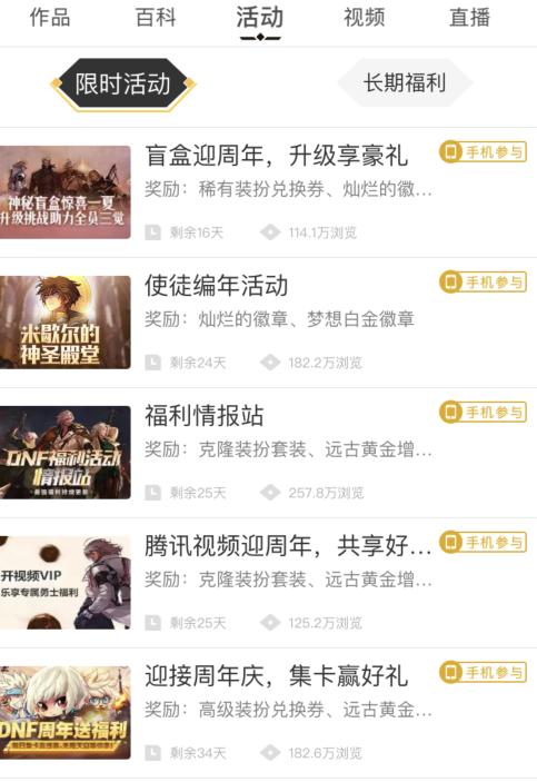 dnf在哪可以换引导石,dnf回归早期材料哪些已经没用