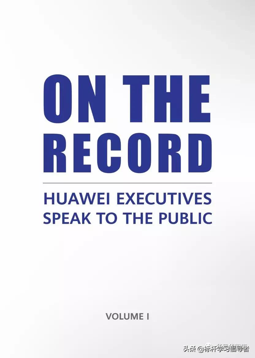 华为高管推荐的书,世界读书日一起读