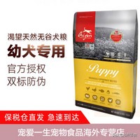 柴犬狗粮推荐掉毛多,柴犬狗粮推荐长肉