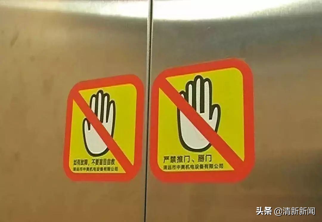 儿童被困电梯内如何自救,被困电梯如何科学自救与营救