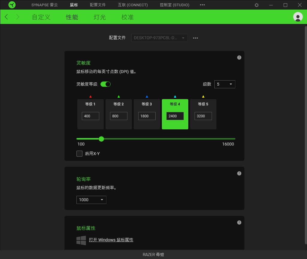 雷蛇无线毒蝰系列鼠标推荐,雷蛇鼠标16000dpi的叫什么