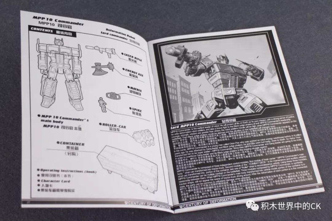 威将擎天柱mpp10变形过程,威将mpp10擎天柱有多重
