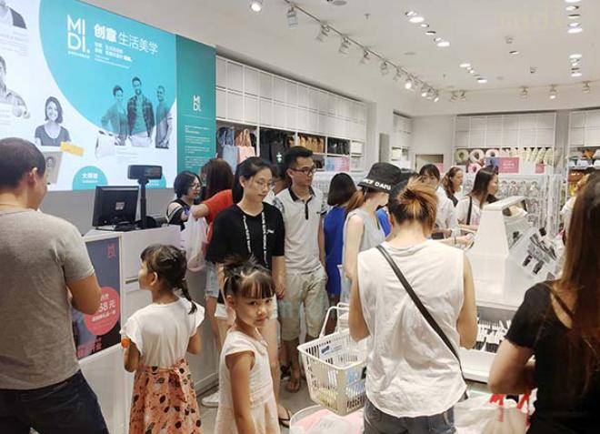 midi迷底百货怎么样,midi谜底潮品团购