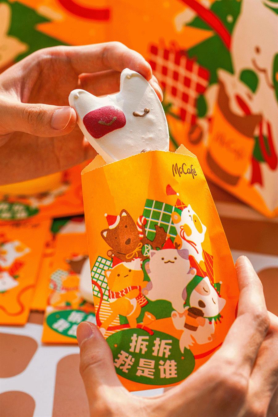 麦咖啡盲盒限定发售,还有隐藏款!快来把你的萌宠带回家吧