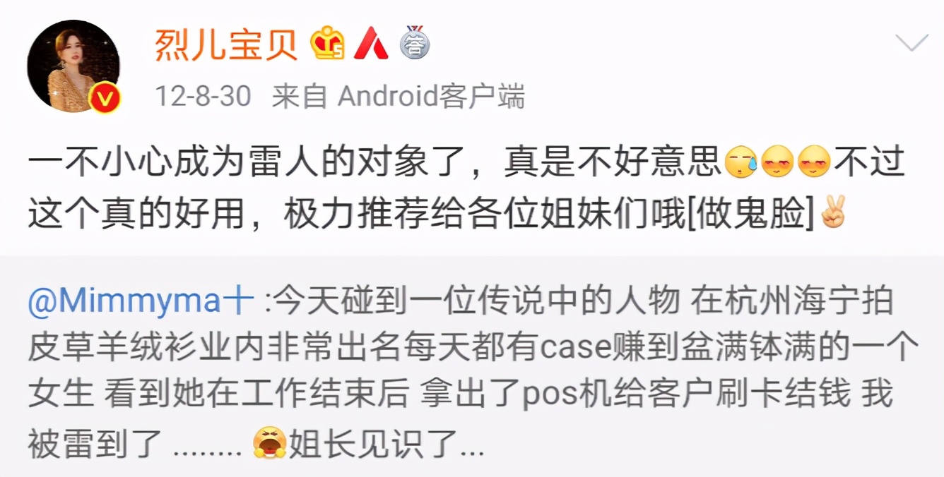 早期淘宝出名的淘宝模特,有哪些明星是淘宝模特出身