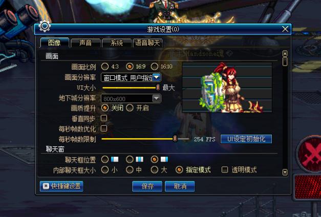 地下城与勇士聊天功能,地下城与勇士聊天系统