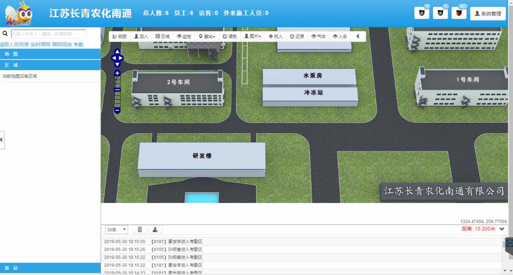 化工厂人员定位系统,工厂人员定位系统图片