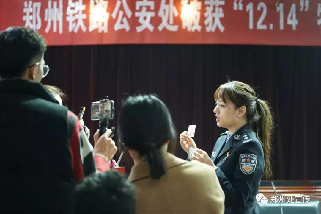 「一线传真」郑柳两地铁警联合破获一起跨省制贩假火车票案