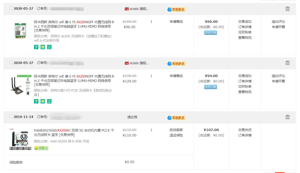 全屋wifi6怎么预埋网线,全屋wifi6怎么选