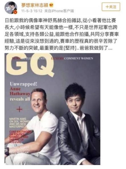 天龙八部电视剧最后结局,03版天龙八部结局