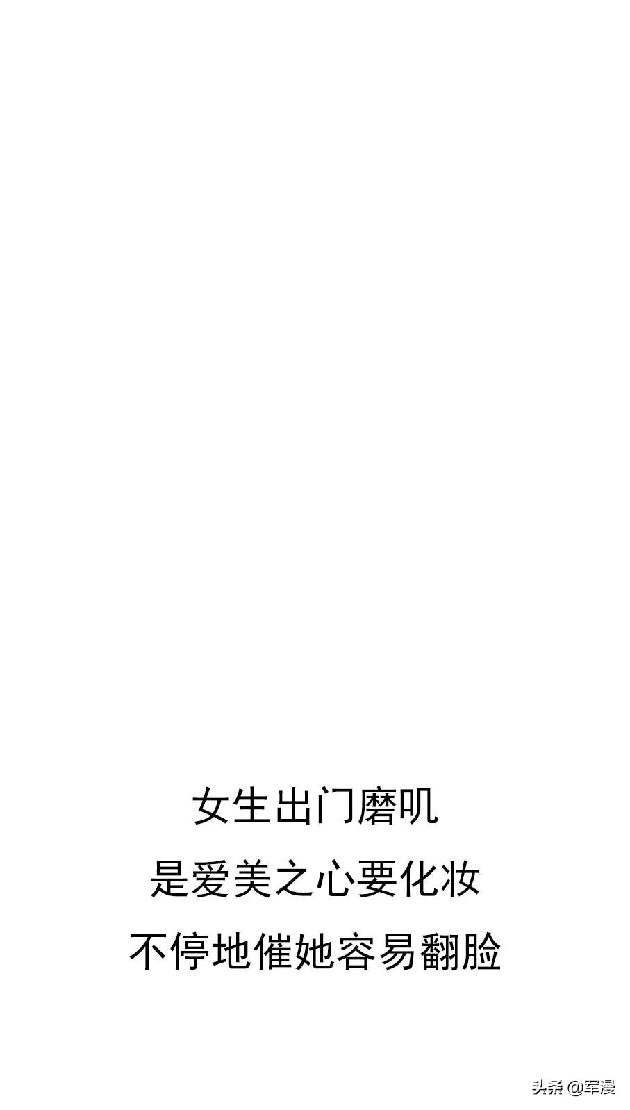 女朋友跟你翻脸,女朋友跟你吵架会分手