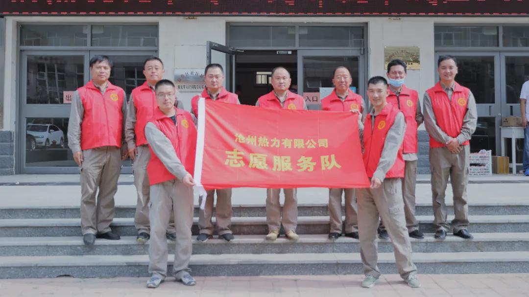 沧州华润电力,华润电力沧州公司