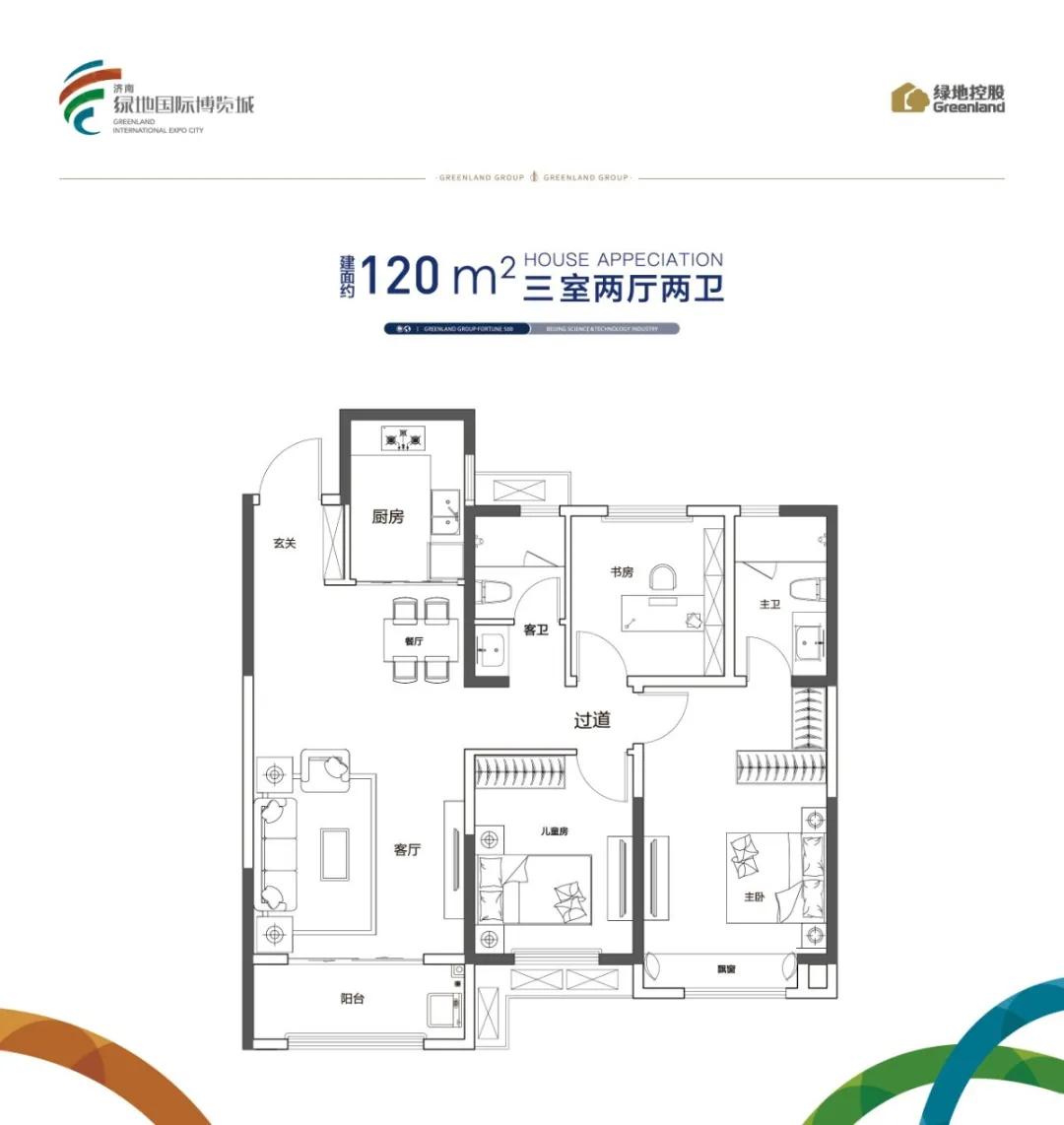国家新旧动能转换综合试验区,加快建设新旧动能转换综合试验区
