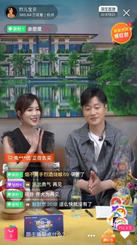 恒大现场直播特价房,恒大直播售房排名