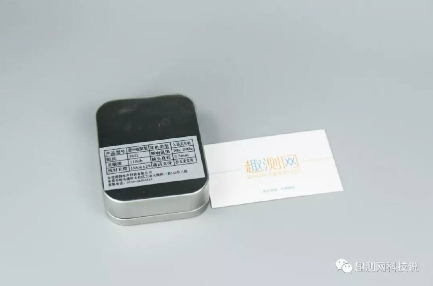 潜系列耳机评测,深海之声头戴式耳机测评