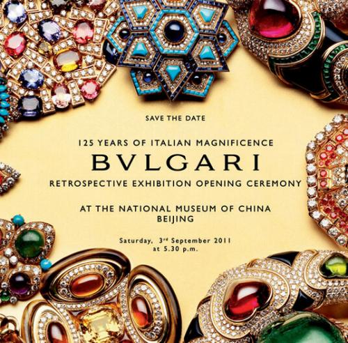 宝格丽高级珠宝视频,宝格丽高级珠宝及腕表