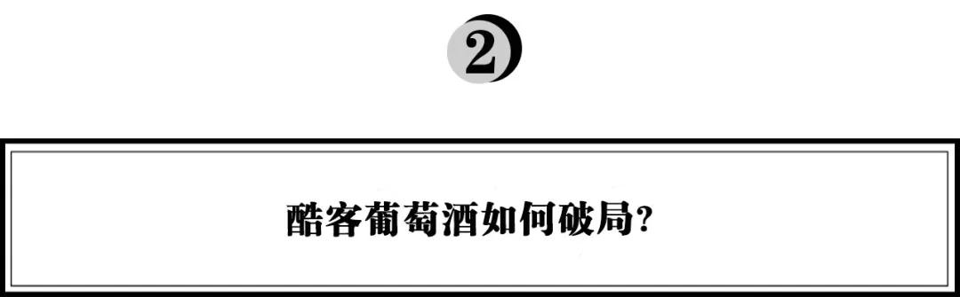 酷客葡萄酒法国,酷客葡萄酒有限公司怎么样
