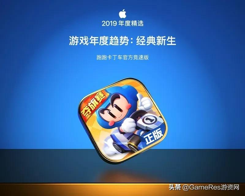 跑跑卡丁车手游二段车,跑跑卡丁车手游三线和二线差距