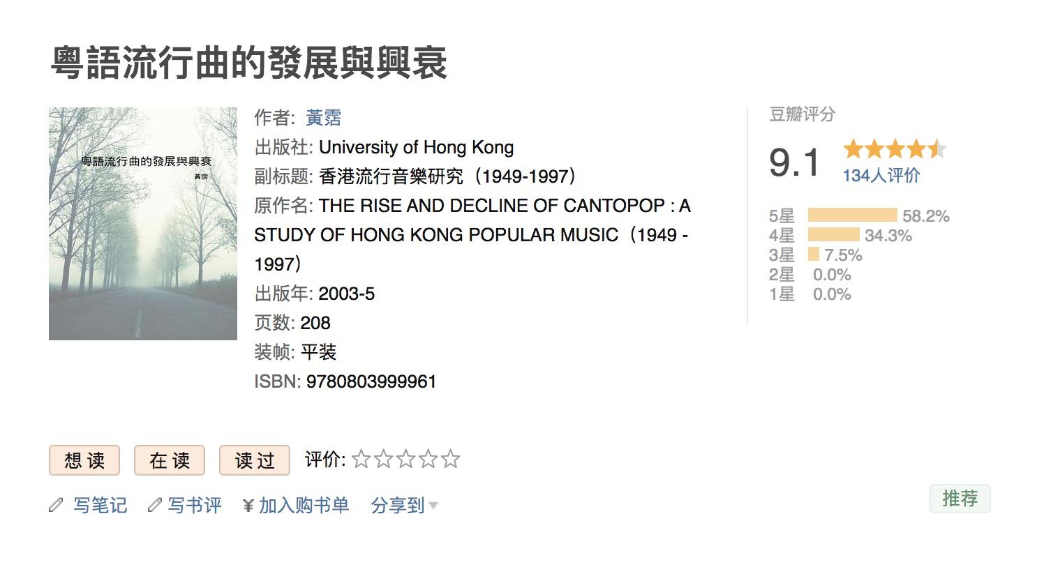 榛勯湋鎵嶅崕妯孩,榛勯湋澶у笀浣滄洸浣滆瘝