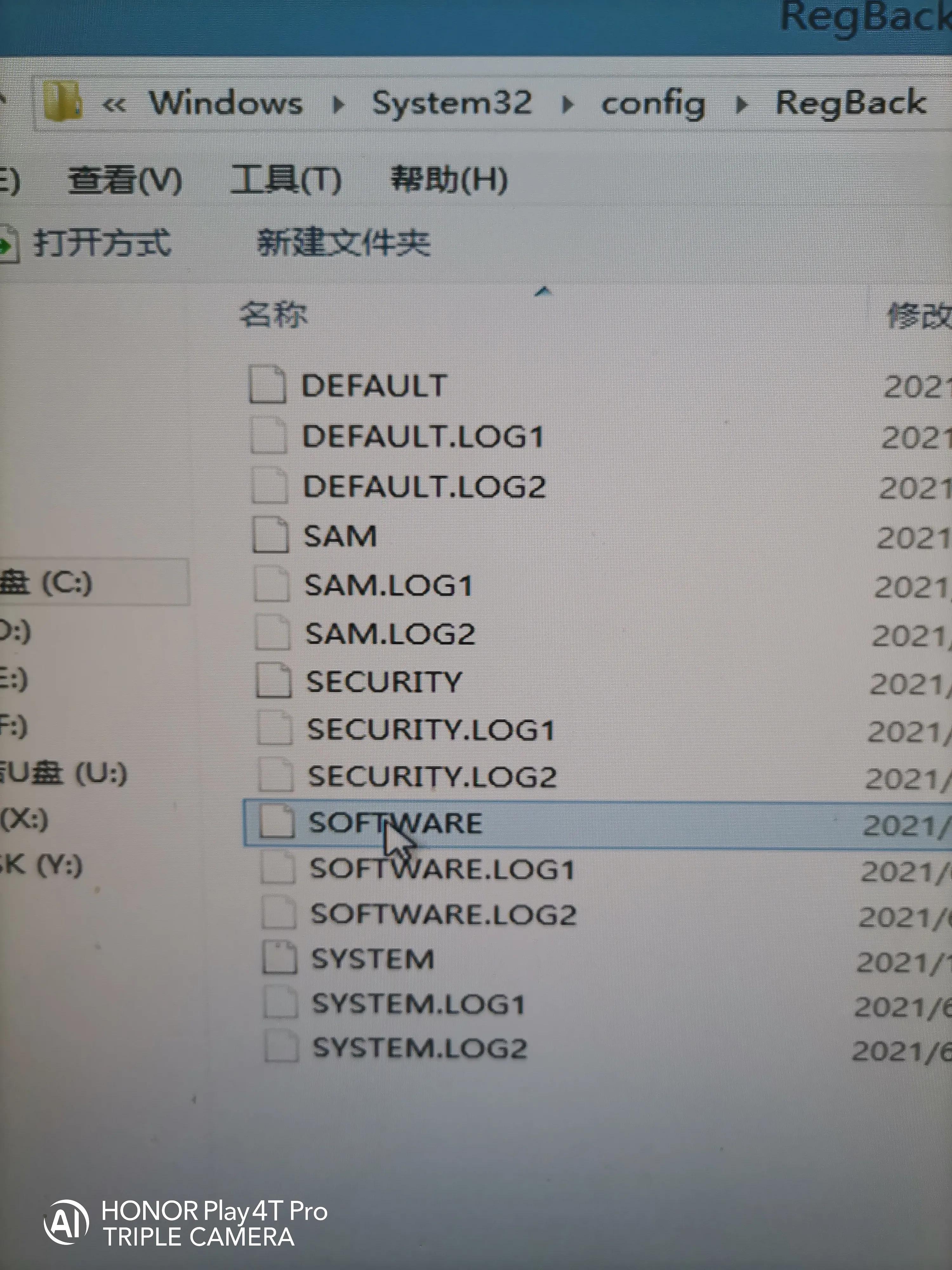 电脑开机蓝屏0x000000a5,电脑开机蓝屏0x0000007b