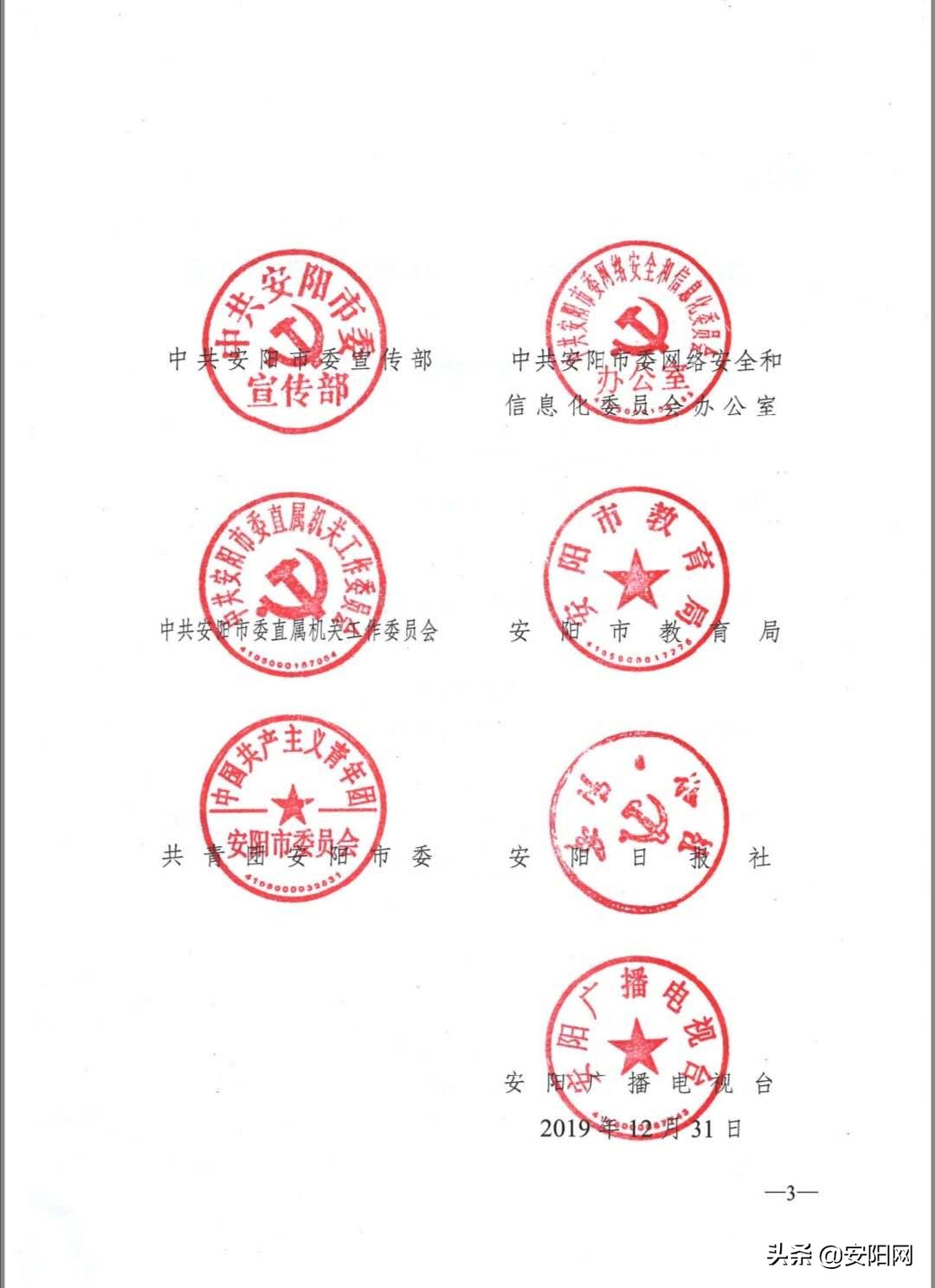 100名向上向善好青年名单揭晓,向上向善好青年勤学上进