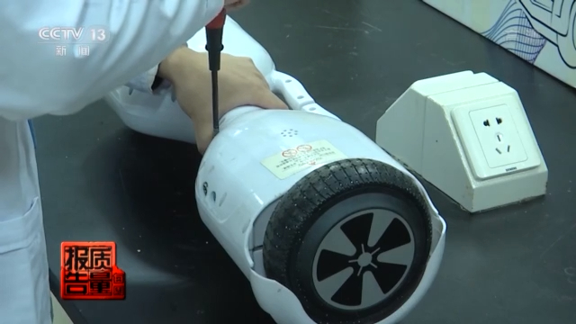 别拿体感车当代步工具！上海抽检电动平衡车近七成不合格