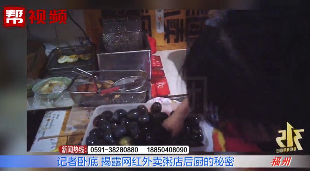 用吃剩排骨煮粥?!强制关停!排查全国所有门店