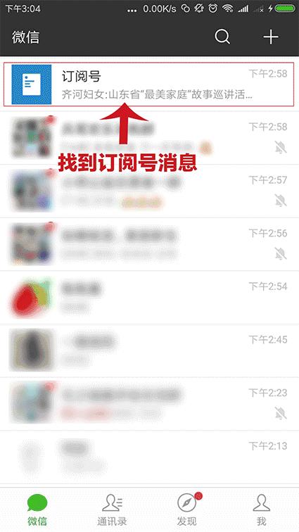 脖子后面一拍特别疼,脖子咔嚓一下就颈椎病了