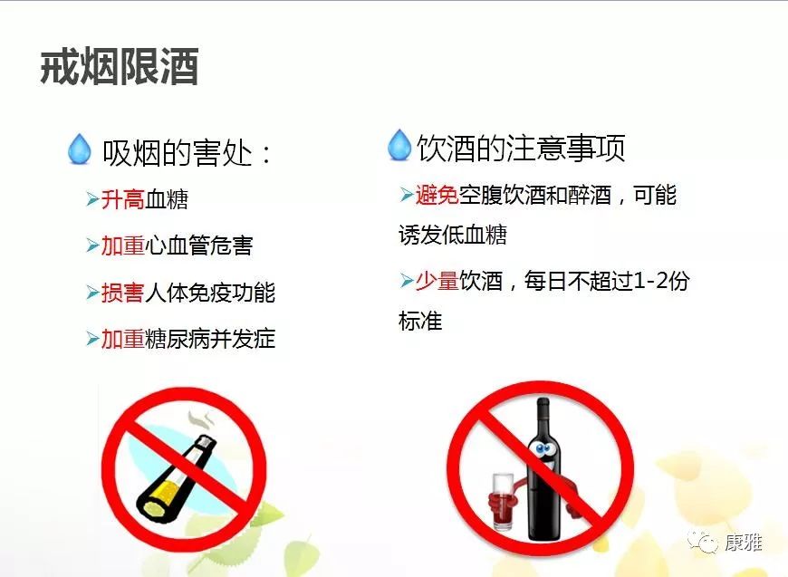 得了糖尿病必须吃一辈子药吗,适合糖尿病人吃的水果