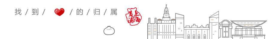 黄浦区延福绿地篮球场,黄浦区健身塑胶跑道工程