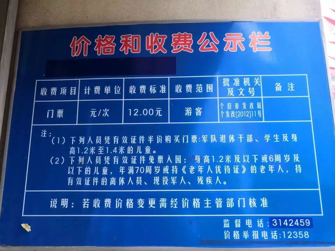 熊出没熊大熊二旅游,熊出没之熊大熊二乐园