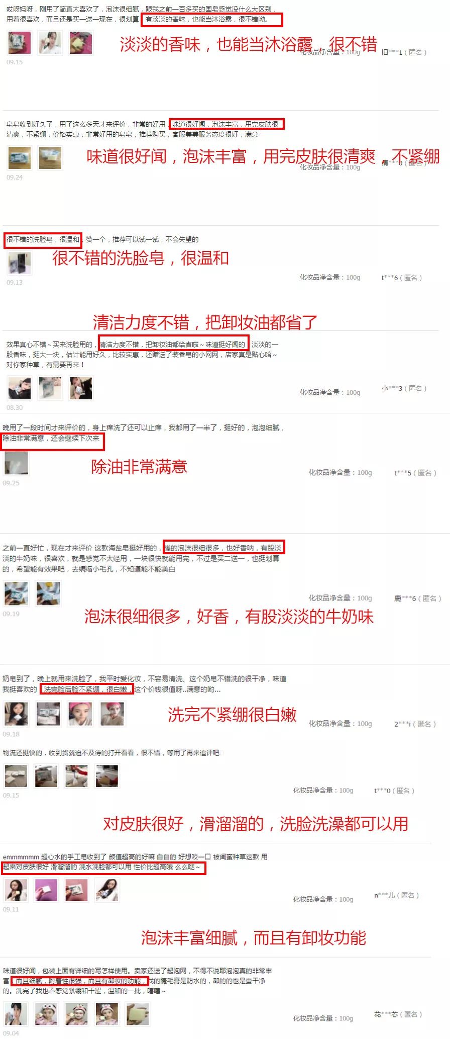 羊奶手工皂美白保湿洁面皂,肌肤之食海盐羊奶皂