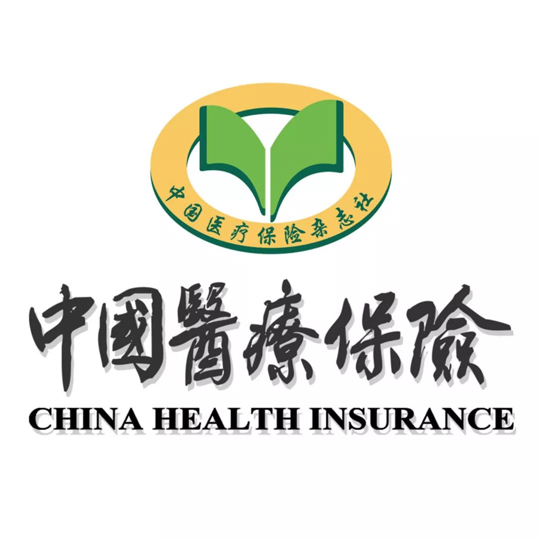 医保基金如何追回,医保基金的真实现状