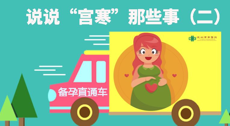 如何抓准排卵期备孕,备孕后如何提前预测排卵期