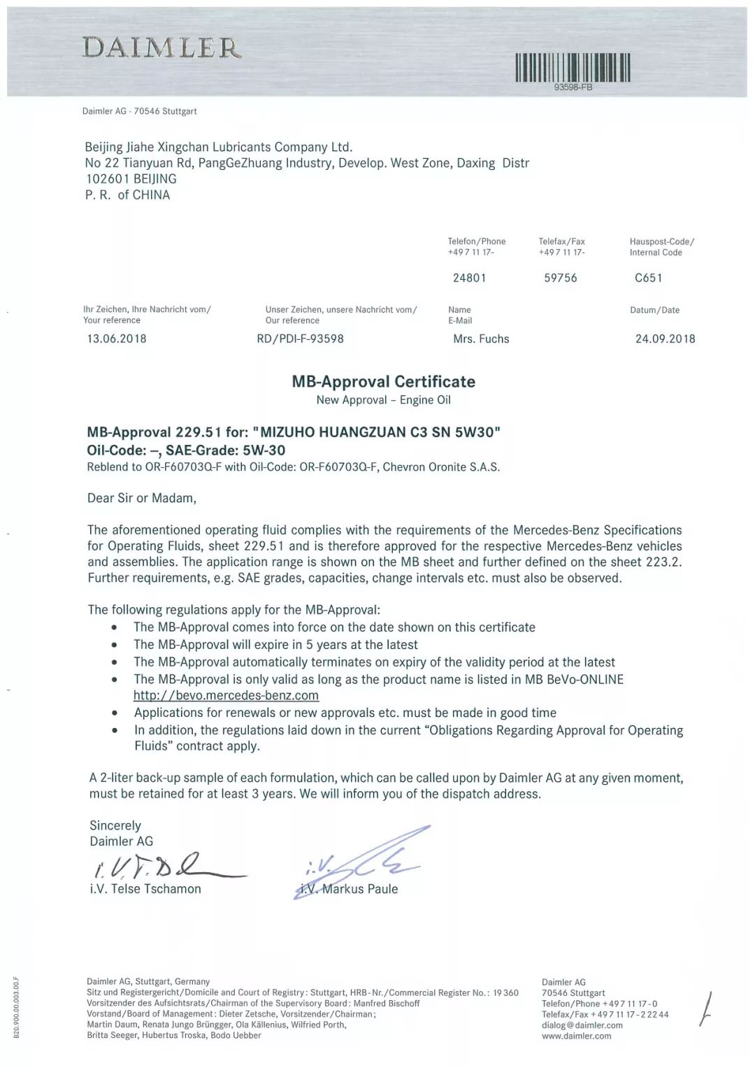 嘉禾兴产机油官方网站,嘉禾兴产皇钻的机油好吗