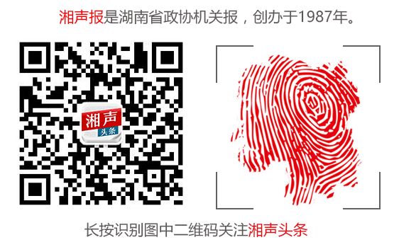 湖南获评全国脱贫攻坚表彰名单,湖南省脱贫攻坚表彰名单