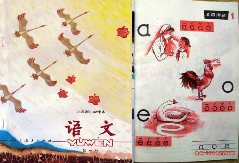 回忆杀老歌视频,回忆杀90年代课本