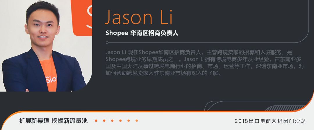 电商活动倒计时一天,跨境电商沙龙交流会活动方案