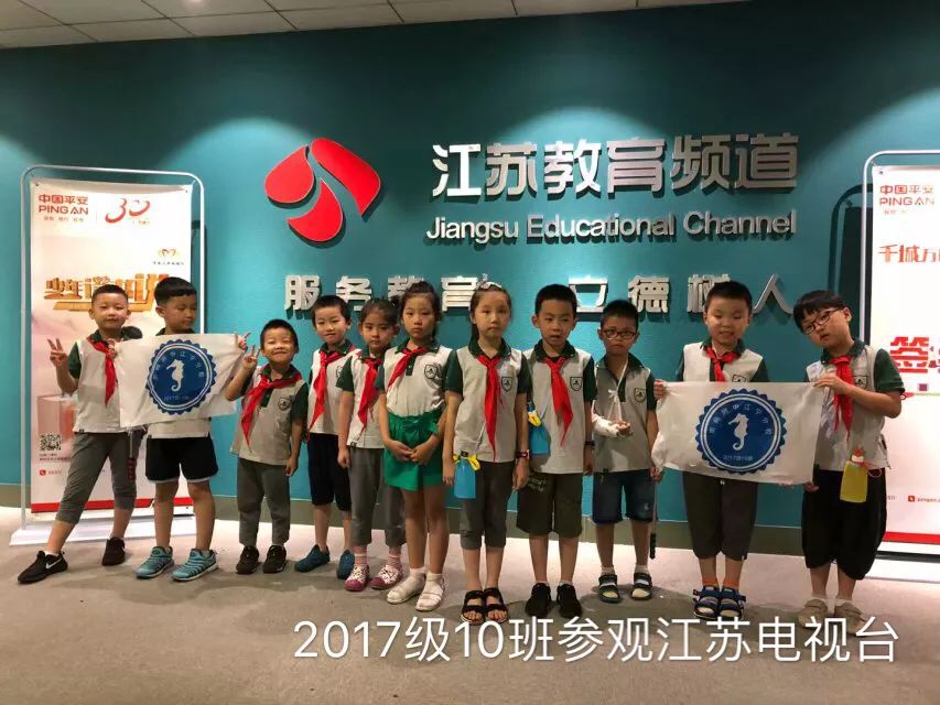 小学家校协同育人活动方案,小学家校共建
