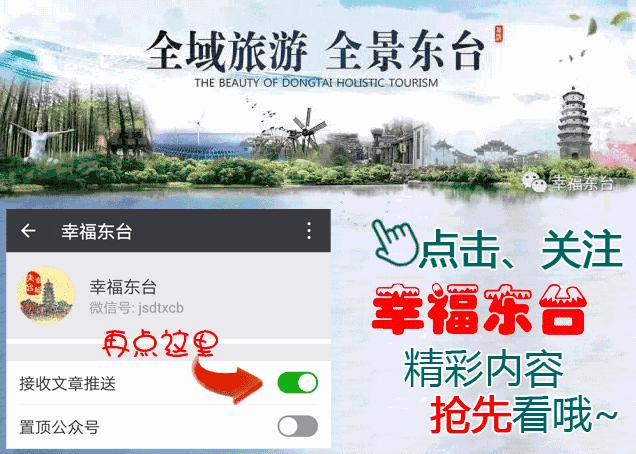 东台市有哪几个楼盘烂尾,新宁住宅小区东台