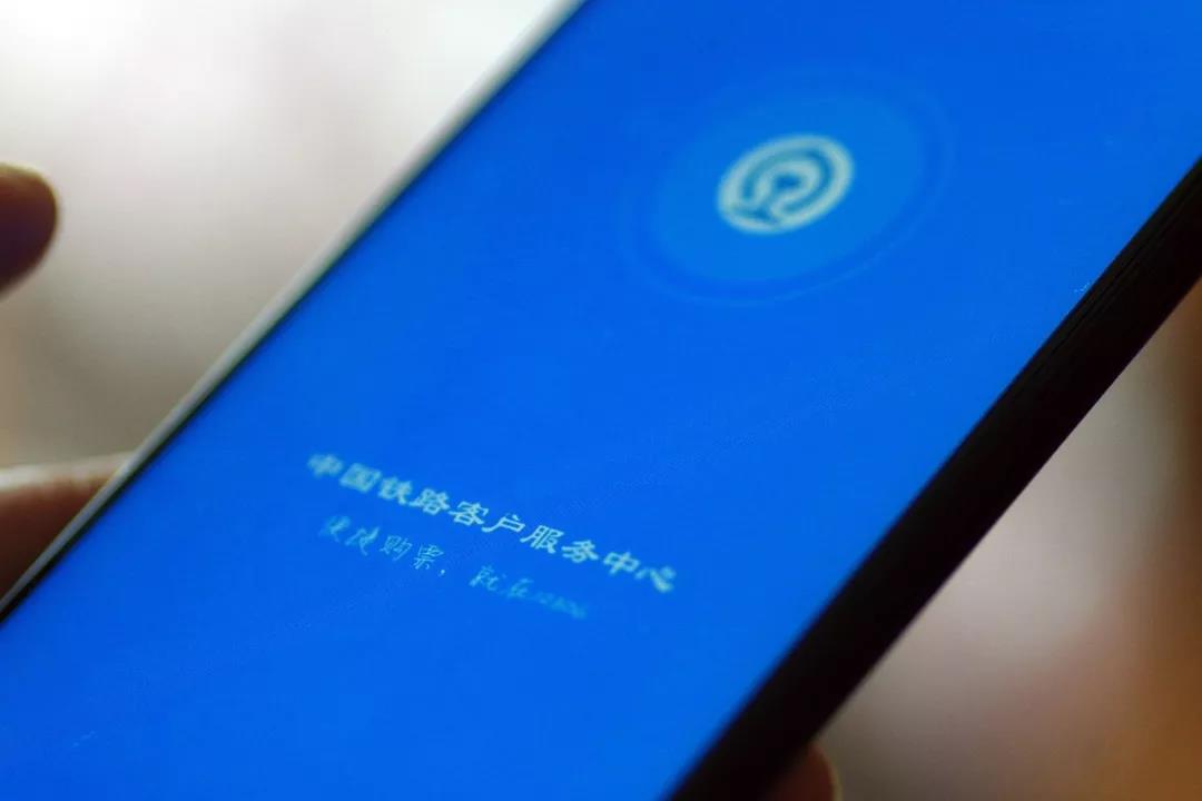 火车票购买新政策,买火车票需要留心吗