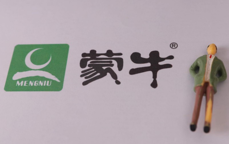 微商新模式蒙牛,蒙牛进驻微商